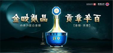 品质向上而行！<a href='http://2if.scentangles.com'>九州博彩</a>赣香专家鉴评研讨会即将启幕